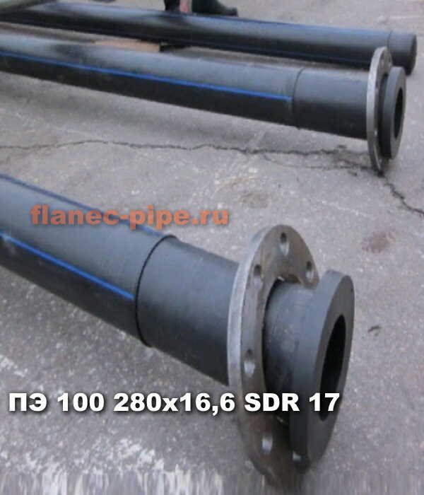 Труба ПЭ 100 280x16.6 мм SDR 17 во Владивостоке