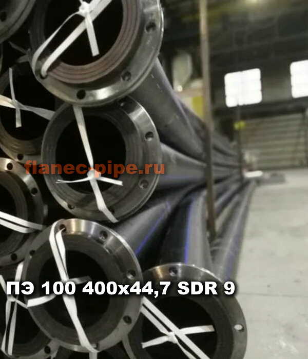 Труба ПЭ 100 400x44.7 мм SDR 9 во Владивостоке