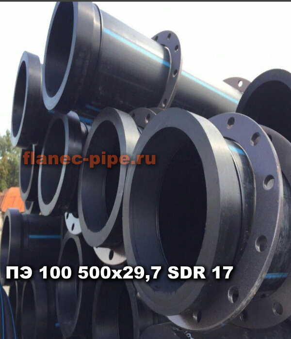 Труба ПЭ 100 500x29.7 мм SDR 17 во Владивостоке